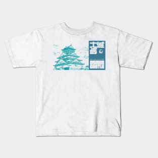 Osaka 3 Kids T-Shirt